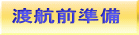 nqO