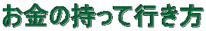 ̎čs