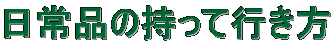 i̎čs